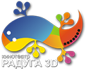 Радуга 3D